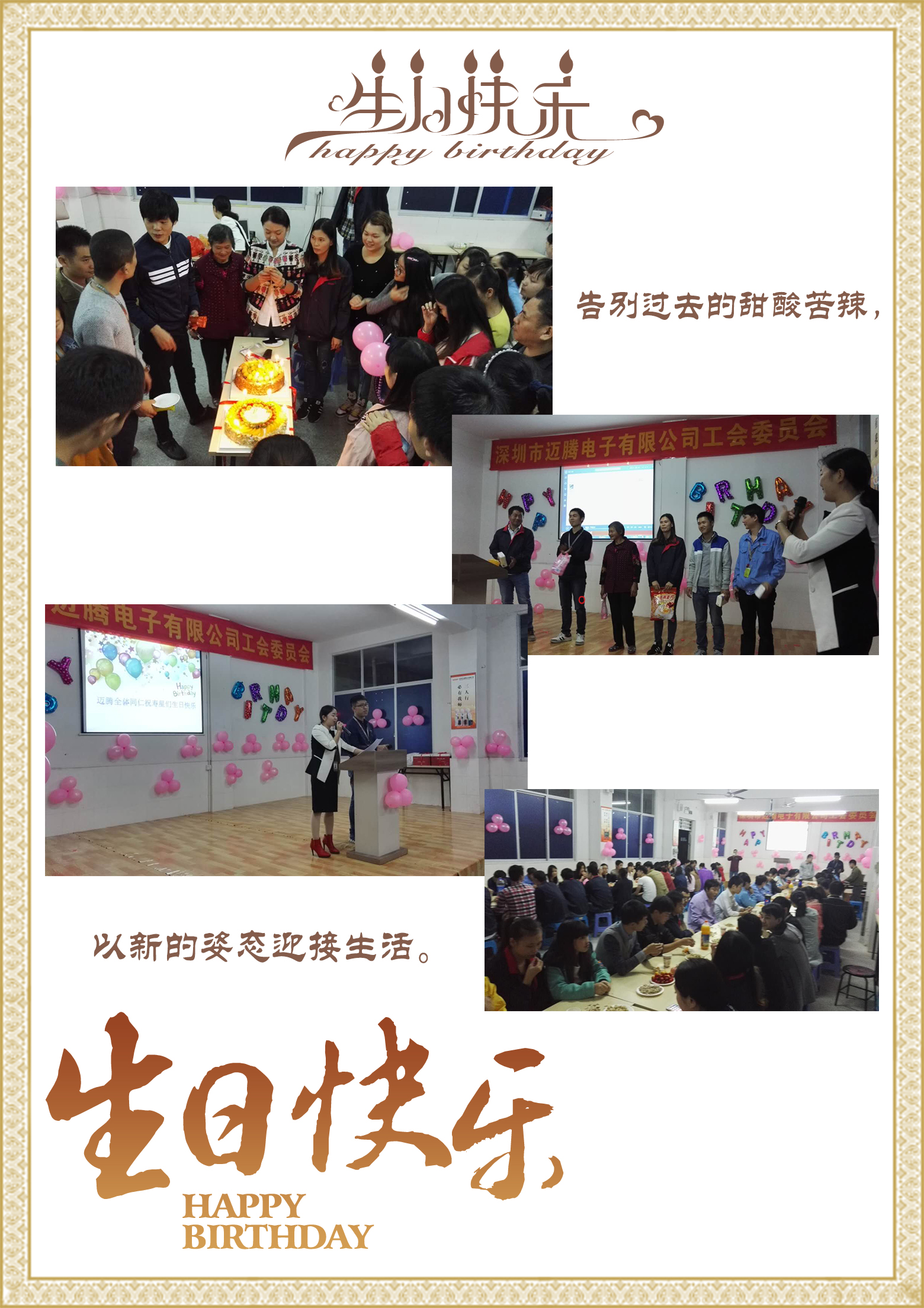 og视讯同心，反诈同行
