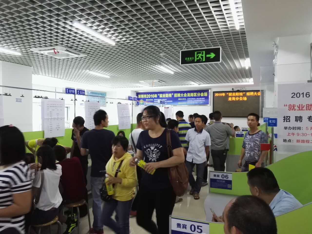 &ldquo;以心迎新，携手同行&rdquo;-2020og视讯电子第一季迎新会！