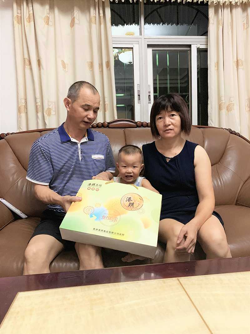 有家&middot; 有爱| 2020og视讯电子第一季生日晚会！